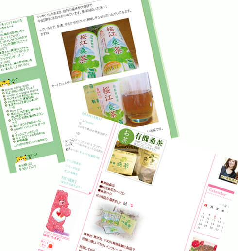 blog_桑茶 blog_桑茶