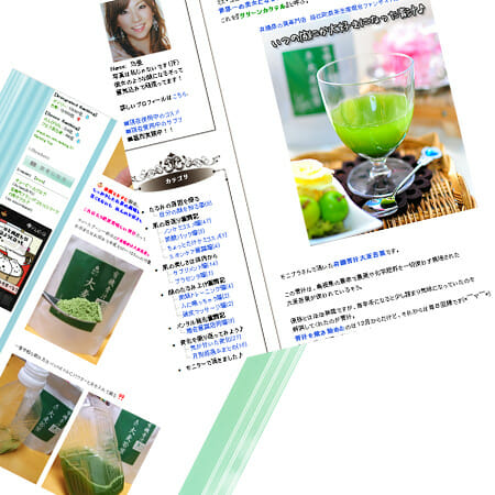 有機大麦若葉ファンブログ 有機大麦若葉ファンブログ