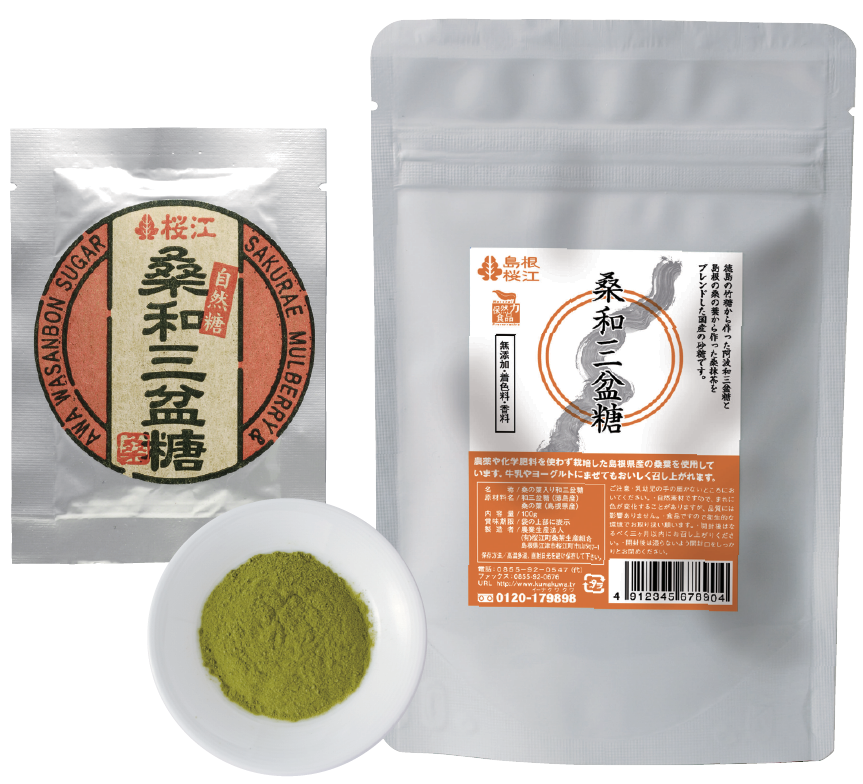wasanbon_syouhin wasanbon_syouhin