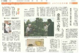 yomiuri2008_11_9_1200
