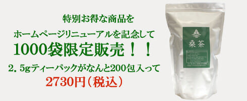 200p_tokuyou