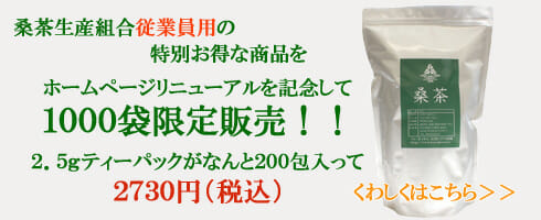 200p_tokuyou_kuwacha 200p_tokuyou_kuwacha