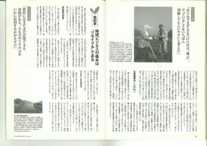 tijyou_ページ_4