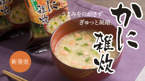 kani_001