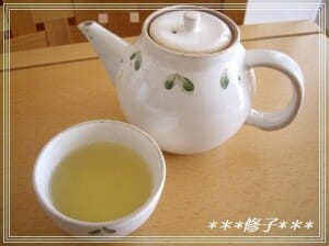 修子 修子