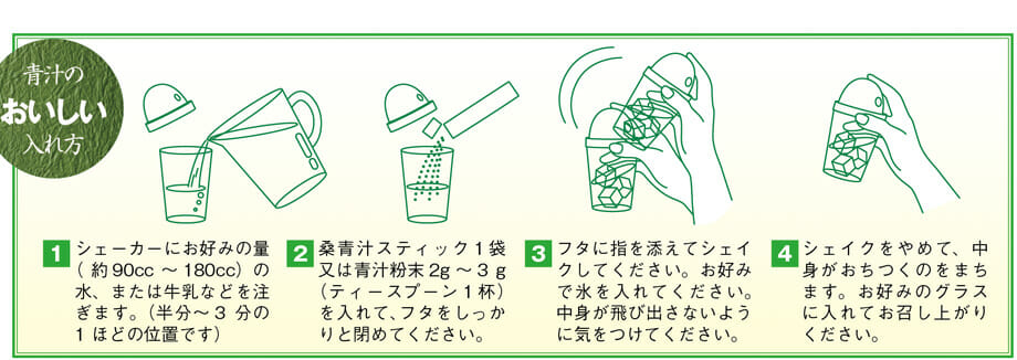kuwa_aojiru_slice_16