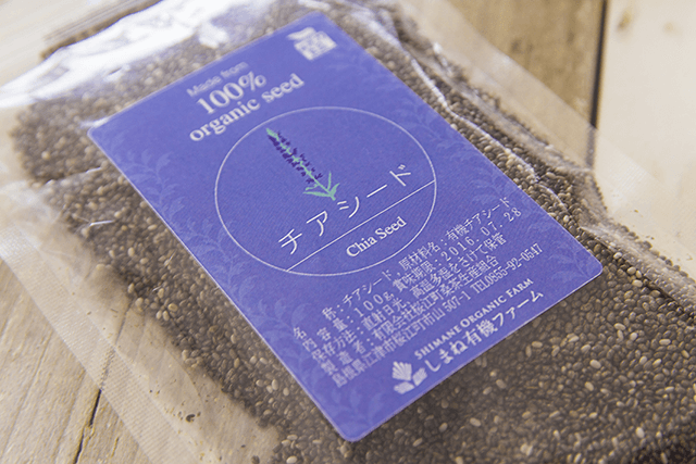 わたしたちのチアシードは、ここがちがいます
