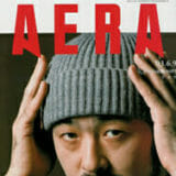 AERA／2003年6月掲載