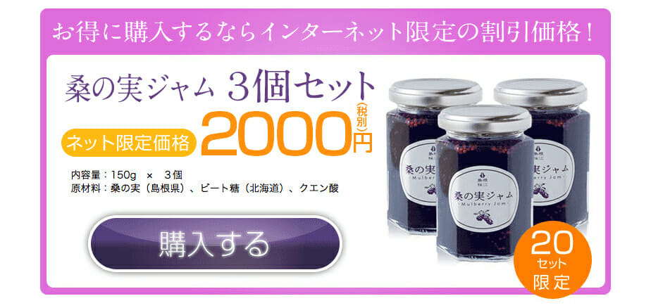 jam-03