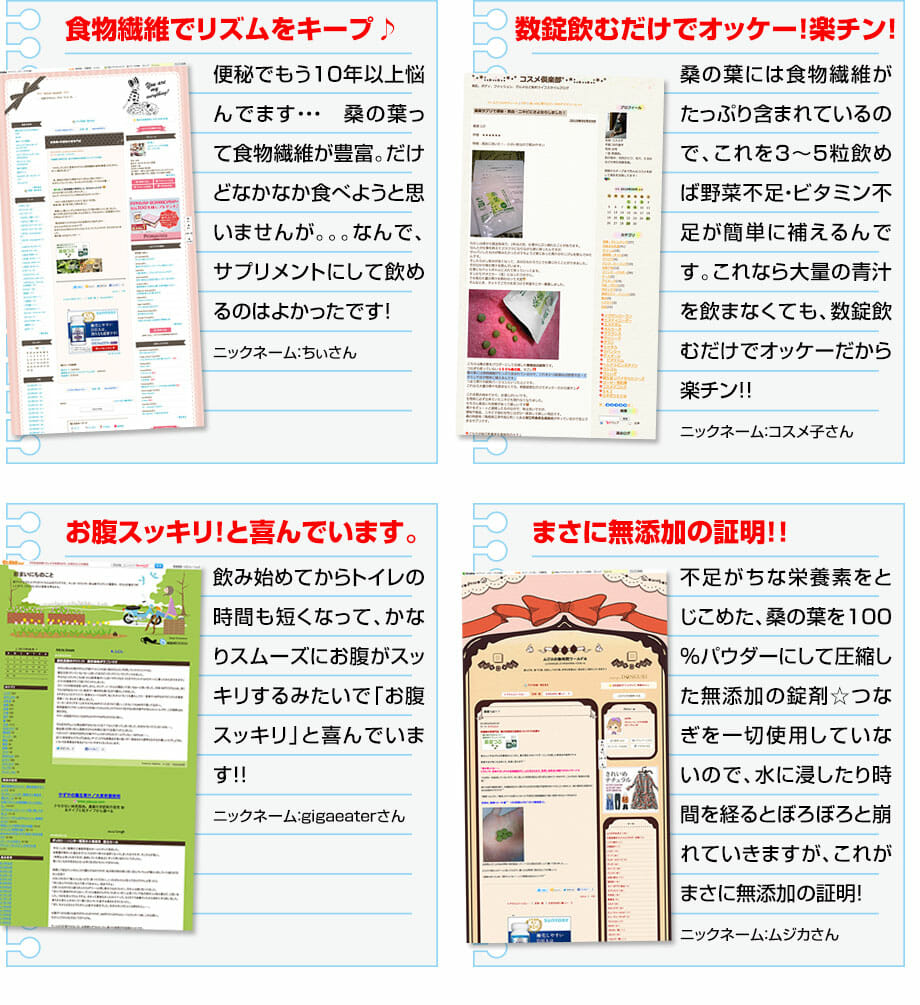 kuwa_tubu_slice_21