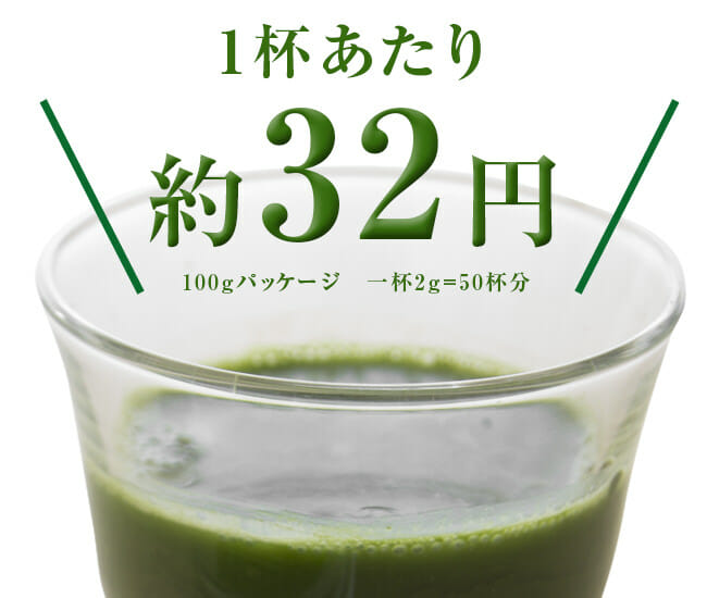 ippaiatari