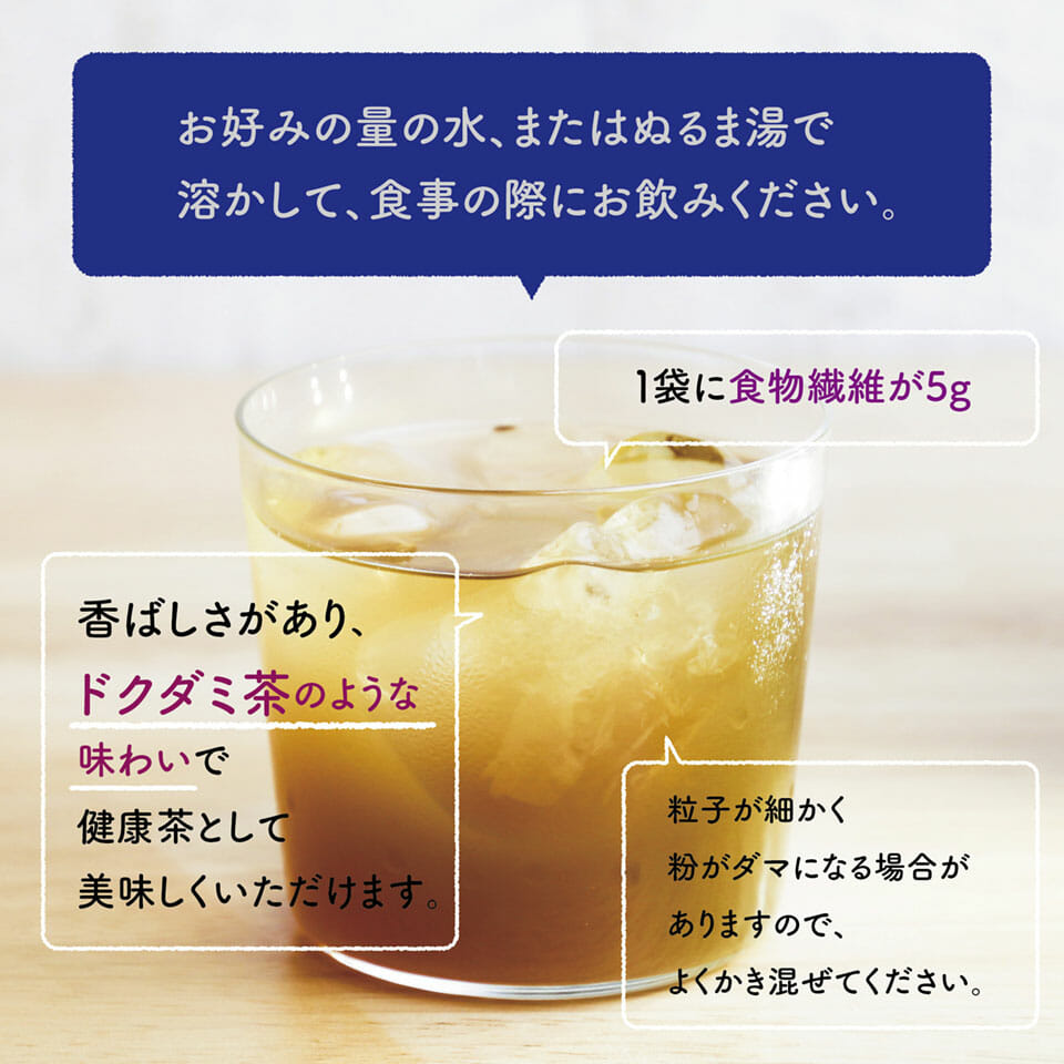 蒼楽の飲み方