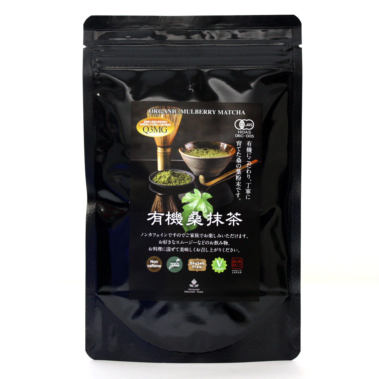 有機桑抹茶