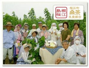 桜江町（さくらえちょう）桑茶生産組合スタッフ一同