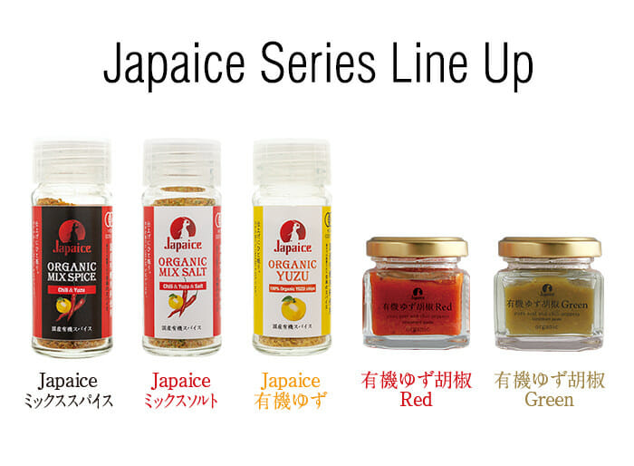 Japaice】オーガニックスパイス | 【公式】島根の有機 桜江町（さくらえちょう）桑茶生産組合