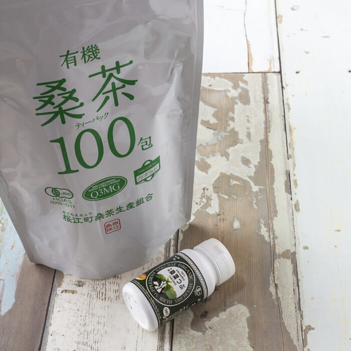 桑茶と桑葉つぶで上手にコストダウン！