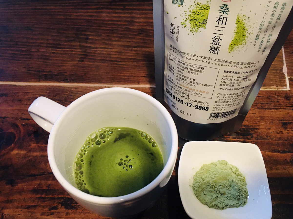 お湯に溶いた桑和三盆糖