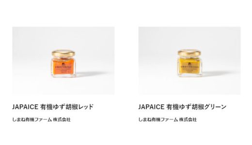 下のソーシャルリンクからフォロー