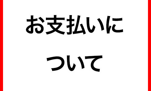 下のソーシャルリンクからフォロー