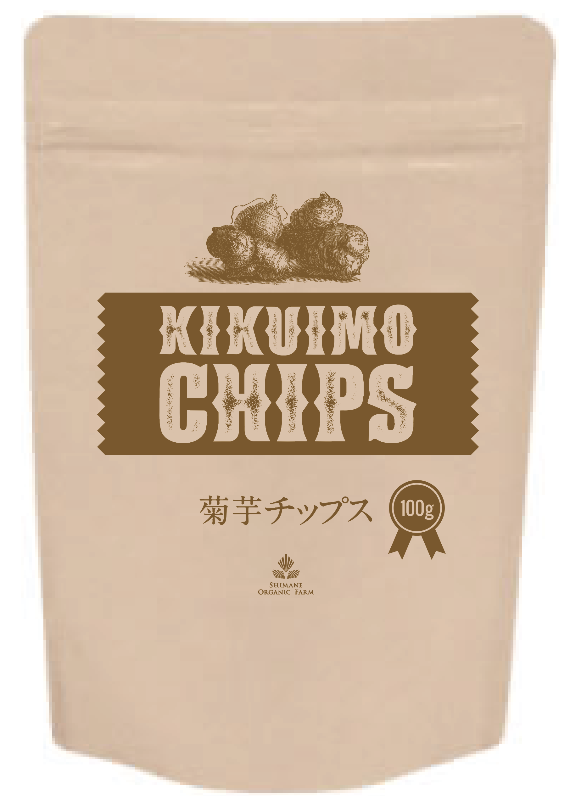 菊芋チップスパッケージ
