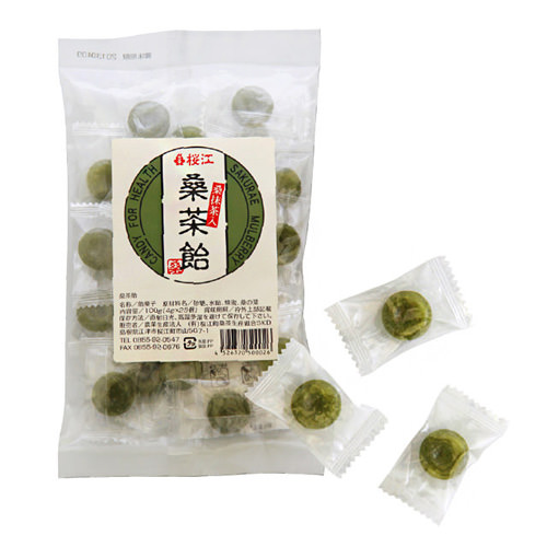 桑茶飴
