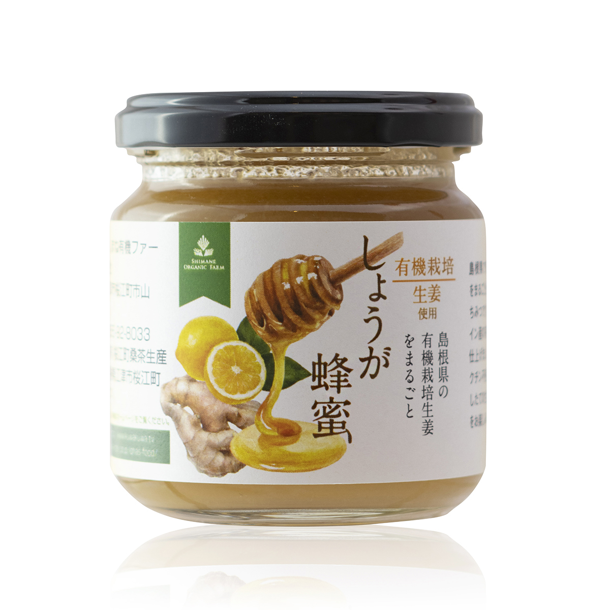 世界的に有名な ginger_honey_face.jpg 調味料・料理の素・油