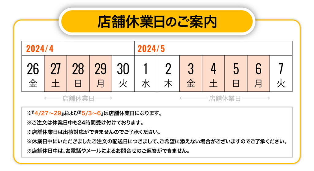 2024年4月からの料金表 お知らせ Midori料金表 ショップカード 2024年4月からの料金表 Midori料金表 ショップカード 台紙 名刺